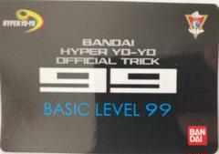 HYPER YO-YO　No.8　カードダス 2025年最新】ハイパーヨーヨー カードの人気アイテム - メルカリ