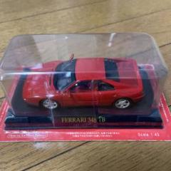 フェラーリ ミニカー セット 28台 アシェット m45777044457_1.jpg?1717555860