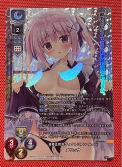 2025年最新】lycee ラッキーカードの人気アイテム - メルカリ