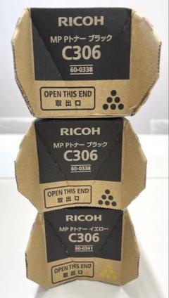 RICOH MP Pトナー C306 3本SET