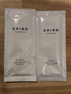 shiro 柔軟剤サンプル　2種類セットのサムネイル