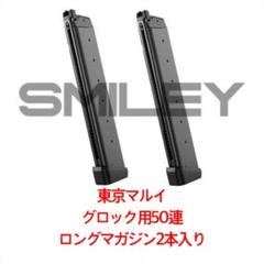 2025年最新】g18c マガジンの人気アイテム - メルカリ