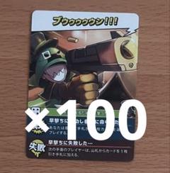 インパクトユー ゾム｜Yahoo!フリマ（旧PayPayフリマ）