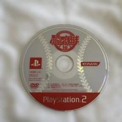 実況パワフルプロ野球10 PS2