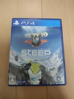 スティープ（STEEP）