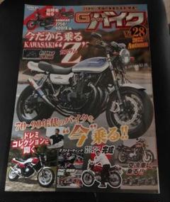 2025年最新】gワークス バイクの人気アイテム - メルカリ