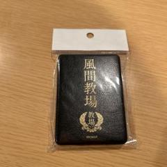 値引き❗ハヤブサ クロームミラー ブルー系レンズ