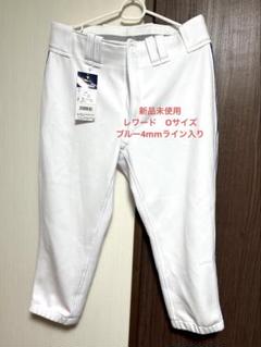 野球ユニフォームパンツ