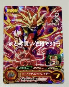 スーパードラゴンボールヒーローズ　カンバー２種 Amazon.co.jp | スーパードラゴンボールヒーローズ/UM8-CP8
