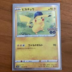 2025年最新】ピカチュウワイルドボルトの人気アイテム - メルカリ