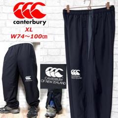 2025年最新】CANTERBURY ジョガーパンツ・スウェットパンツの