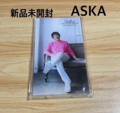 ASKA fellows アクスタ、バインダー、会報誌セット Amazon.co.jp: ASKA ファンクラブ fellows 会報誌専用バインダー
