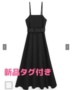 GRL ベルト付きフレアキャミワンピース ai30のサムネイル