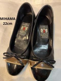 【美品】MIHAMA ローファー（23.5）リボン　パテントレザー　日本製　茶 美品】MIHAMA ローファー（23.5）リボンパテントレザー日本製茶