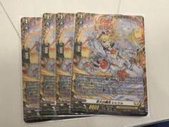 FR 彩火の魔法　レレリム 4枚セット　ヴァンガード