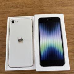 2025年最新】iphone se3 128 未開封の人気アイテム - メルカリ