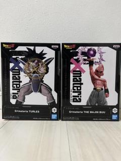 ドラゴンボール　フィギュア　g matergia ターレス　魔人ブウ　セット