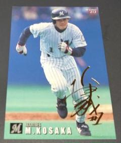 千葉ロッテマリーンズ　小坂誠選手　直筆サイン色紙 千葉ロッテマリーンズ 小坂誠選手 直筆サイン色紙 スポーツ選手