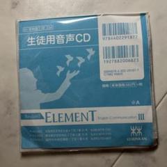 ELEMENT English Communication III 生徒用CD