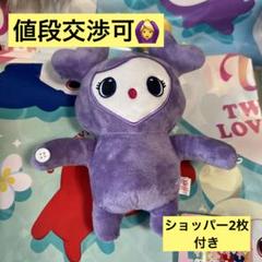 TWICE gigo サナ　まとめ売り！ GIGO 限定 TWICE サナ 4点セット - メルカリ