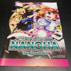 人気ブランドの新作 裕稀様専用 中古パチスロ実機魔法少女リリカル セール超特価 裕稀 様 専用 パチンコ/パチスロ