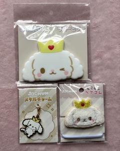 ジェオチャム　ルル　まとめ売り ジェオチャム ルル まとめ売り