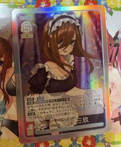 2025年最新】中野三玖 スリーブの人気アイテム - メルカリ