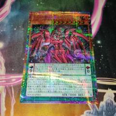 遊戯王 DDD零死王ゼロマキナ プリズマ