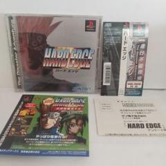 HARD EDGE