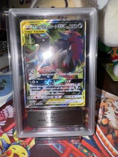 ゲッコウガ＆ゾロアークGX SR SM9a ナイトユニゾン ARS10 ゲッコウガ＆ゾロアークGX SR SM9a ナイトユニゾン 058/055
