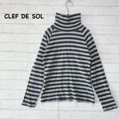 CLEF DE SOL ストライプ タートルネック 長袖(M)インナー トップス