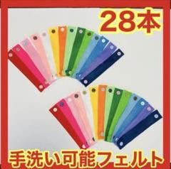ボタン練習 スナップボタン 知育玩具 保育 リハビリ　モンテッソーリ　幼稚園