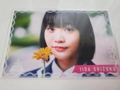 2025年最新】佐藤詩織の人気アイテム - メルカリ