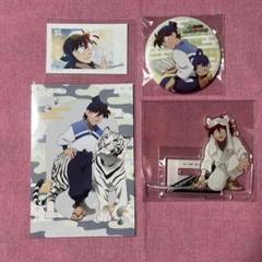 土井先生　まとめ売り m88842566490_1.jpg?1687182469