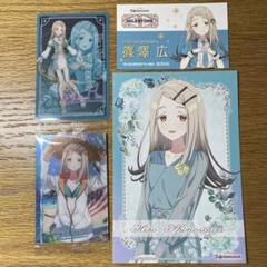 学園アイドルマスター　篠澤広 初星カレー　クリアカード　セット