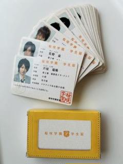 レア 桜咲学園学生証 花ざかりの君たちへ イケメン♂パラダイス 希少 2025年最新】桜咲学園 学生証の人気アイテム - メルカリ