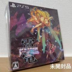 雷電III×MIKADO MANIAX 限定版 PS5版