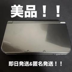 New Nintendo 3ds LL 本体　メタリックブラック