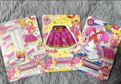 アイカツ！ 星宮いちご歴代スクールドレスセット+ファン証明書2枚セット Amazon.co.jp: アイカツ 星宮いちごNEWスクールドレスセット