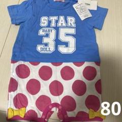 (80)ベビードール キティ　半袖　ロンパース