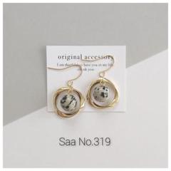 319　ダルメシアンジャスパー　10mm　ツイストリング　ピアス　イヤリング