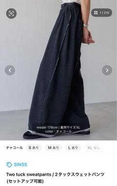 完売品 XLサイズ SINSS スウェットパンツ チャコール 330g