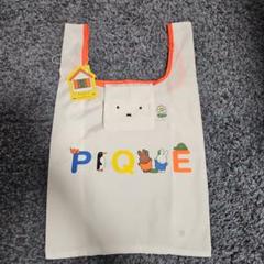 【新品未使用】gelato pique×ミッフィー　エコバッグ　ホワイト