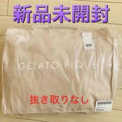 ジェラートピケ福袋22の中古 未使用品 メルカリ
