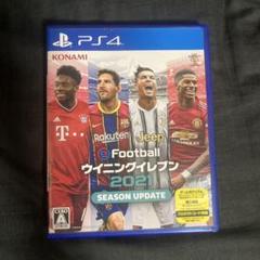 PS4 eFootballウイニングイレブン2021