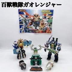 vintage　ガオイーグル、ガオバイソン 2025年最新】ガオバイソンの人気アイテム - メルカリ