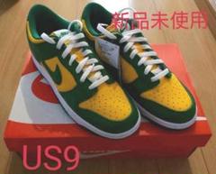 【送料込み】NIKE DUNK LOW SP ナイキダンクロー ブラジル