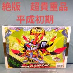 鳳凰頑駄無　ガン消し　ミニマム　SDガンダム　レア　希少 鳳凰頑駄無 ガン消し ミニマム SDガンダム レア 希少