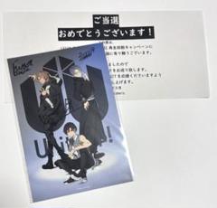 UniteUp LEGIT ポストカード 直筆サイン - メルカリ