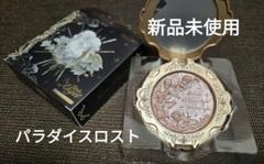 新品未使用 フラワーノーズ リトルエンジェル ハイライター パラダイスロストのサムネイル